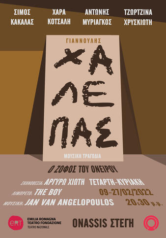 hypothetical poster, april 2022